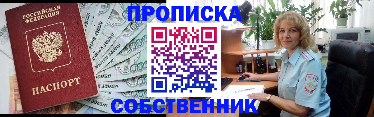 найти адрес прописки в Шали
